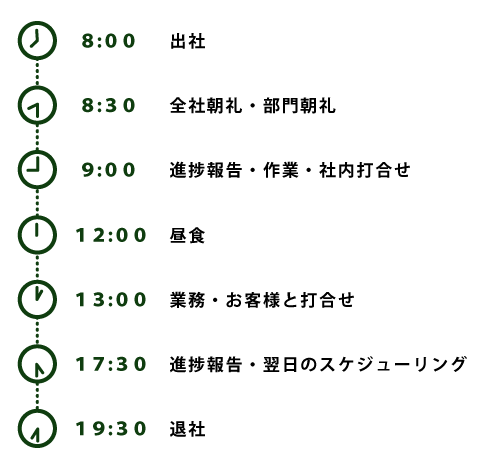 time-matsui-1-e1495698032815.png